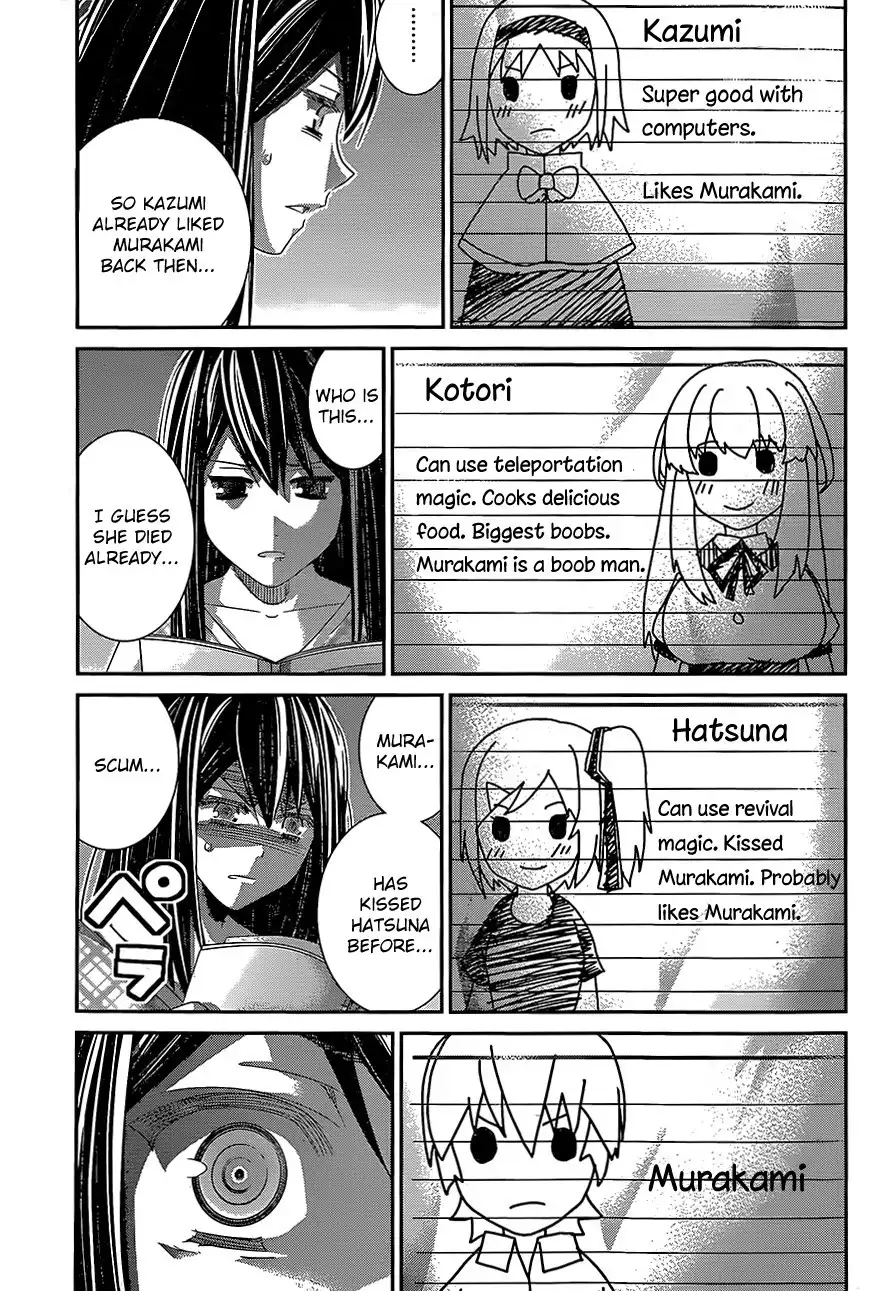 Gokukoku no Brynhildr Chapter 138 13